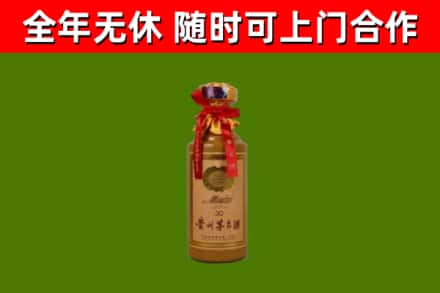 惠东烟酒回收30年茅台酒.jpg