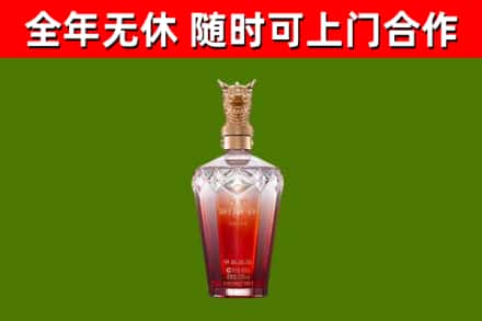 惠东烟酒回收皇家剑南春龙年.jpg