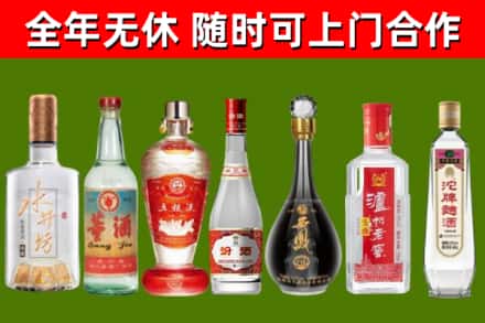 惠东烟酒回收名酒系列.jpg