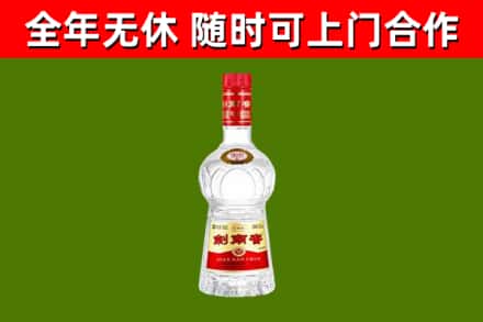 惠东烟酒回收剑南春水晶剑2.jpg