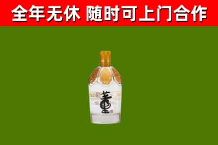 惠东烟酒回收董酒.jpg