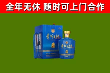 惠东烟酒回收贵州大曲.jpg