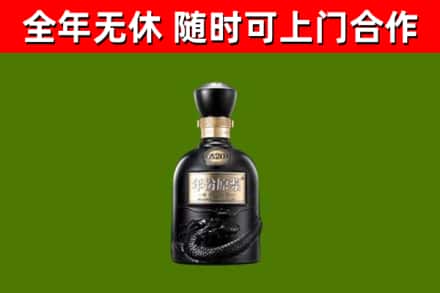 惠东烟酒回收古20酒.jpg