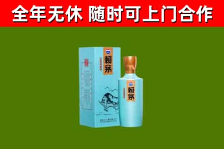 惠东烟酒回收纪念赖茅.jpg