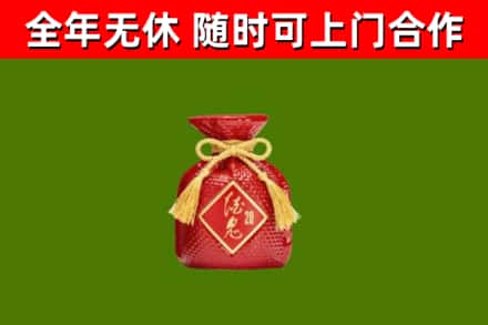 惠东烟酒回收酒鬼酒.jpg