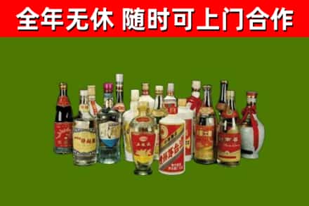 惠东烟酒回收老白酒.jpg