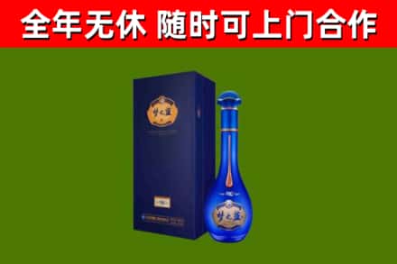 惠东烟酒回收老梦之蓝酒.jpg