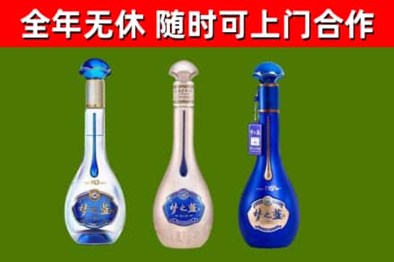 惠东烟酒回收梦之蓝系列.jpg