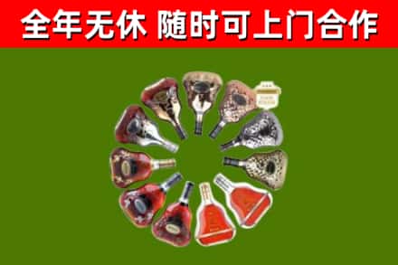 惠东回收XO
