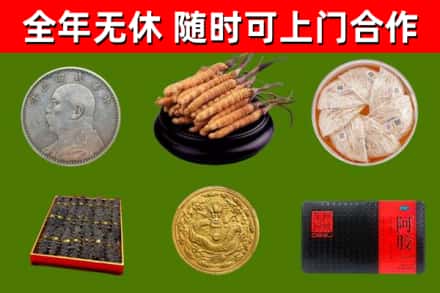 惠东烟酒回收名贵礼品.jpg